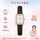 飛亞達（FIYTA）女士手表傾城系列小方表 白盤(pán)黑皮帶時(shí)尚 送女友節日禮物
