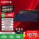 CHERRY櫻桃MX8.2PRO TMR雙魔磁軸鍵盤(pán)三模無(wú)線(xiàn) 無(wú)畏契約打瓦  TMR磁阻技術(shù) 磁軸&機械軸可混插 瓦洲雙修