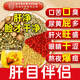 內(nèi)廷上用北京同仁堂菊花決明子茶金銀花枸杞護(hù)清熱熬夜肝草三伏天養(yǎng)生120g