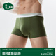 松山棉店商場(chǎng)同款情侶小松運動(dòng)褲男女士?jì)妊?A抑菌棉莫平角褲三角褲 男士-深綠 1條 2XL （女士175，男士185）