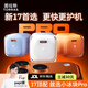 圖拉斯小冰塊Pro【papi醬同款】蘋果17充電器iPhone17promax充電頭45w氮化鎵套裝40w低溫35w快充線16 【星光白】45W單頭｜動(dòng)態(tài)匹配功率 熱銷第一再升級｜超導(dǎo)鰭控溫黑科技