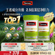 Swisse斯維詩(shī)2代護(hù)肝片 2.8倍奶薊膽堿西藍(lán)花籽 120片*2瓶【花少同款】