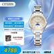 西鐵城 CITIZEN 手表光動(dòng)能xC系列星期日期顯示舒博泰表帶商務(wù)簡(jiǎn)約時(shí)尚女表EE1000-58A