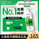 薇姿（VICHY）【熱門商品】1%二硫化硒綠標控油去屑洗發(fā)水柔順男士女士390ml