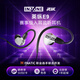 索尼（SONY）【新品上市】INZONE英縱E9 賽事級入耳監(jiān)聽耳機 虛擬7.1聲道 FPS聲學(xué)結(jié)構(gòu) USB音頻盒 游戲耳機 白色
