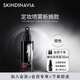 SKINDINAVIAskindinavia 定妝妝噴霧新娘定妝噴霧干皮持久不脫妝控油防水防汗 新娘款118ml＋[會(huì )員加贈小樣20ml]