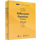 微分方程 第2版  英文版  Differential Equations, 2nd Edition