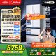 美的（Midea）M60機皇550法式多門(mén)超薄純平全嵌一級除菌凈味大容量家用制冰冰箱雙系統MR-550WUFIPZE國家補貼