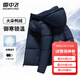 雪中飛男士羽絨服連帽冬季加厚休閑運(yùn)動(dòng)百搭輕戶外短款羽絨衣保暖外套男 藍(lán)色|5215 4XL （195/108A）