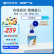 福來(lái)恩（FRONTLINE）貓狗通用去蚤除虱驅蜱蟲(chóng)進(jìn)口驅蟲(chóng)原研藥噴劑250ml