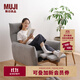 無(wú)印良品（MUJI） 手推后倒調節放松沙發(fā) 單人現代簡(jiǎn)約布藝沙發(fā) 一人居KBJ2CC3S 灰色 長(cháng)84*寬91*高104.5cm