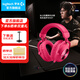 羅技（G）PRO X 2代無線藍(lán)牙三模游戲耳機(jī)麥克風(fēng)狗屁香GPX2二代電競耳機(jī)7.1環(huán)繞聲電腦頭戴式送男生男友情人 GPRO X 2代粉色