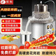 煜燦石磨商用磨漿機電動(dòng)全自動(dòng)石磨腸粉機豆漿豆腐機煎餅果子米漿機可升降 30型-青石/麻石時(shí)產(chǎn)10斤