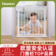 利伯頓（LIBODUN）樓梯口護(hù)欄兒童安全門狗狗圍欄廚房柵欄寶寶門欄適合寬度75-81cm