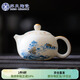 蘇氏陶瓷（SUSHI CERAMICS）素燒羊脂玉瓷源遠流西施壺國家一級技師王文克老師作品J1031