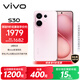 vivo S30 12GB+256GB 桃桃粉 國家補貼 多彩輕薄直屏 超級潛望長(cháng)焦 學(xué)生 live圖 AI手機