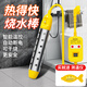 朋意熱得快燒水棒安全自動(dòng)斷電加熱管電熱棒熱水棒熱的快燒水神器家用 旗艦款【數顯可控溫】2000W 【送測溫儀】