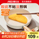 愛(ài)仕達陶瓷平底鍋不粘鍋家用輔食煎蛋牛排炒鍋燃氣電磁爐通用煎鍋 【陶瓷不粘煎鍋】帶蓋 26cm
