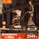 德拉瑪（DELAMA）Q2遛娃神器嬰兒推車(chē)高景觀(guān)嬰兒車(chē)可坐可躺換向輕便折疊寶寶溜娃車(chē) Q2美拉德PLUS（加大輪版）