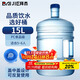 拜杰純凈水桶 桶裝水桶 礦泉水桶飲水機茶臺吧機水桶手提戶(hù)外桶 15L