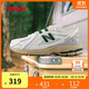 NEW BALANCE7-14歲男女童春夏潮酷百搭運動(dòng)休閑鞋1906