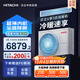 日立（HITACHI）中央空調(diào)風(fēng)管機(jī)一拖一U享3匹家用客廳嵌入式空調(diào)一價(jià)全包1級(jí)能效冷暖 家電國(guó)家補(bǔ)貼 RPIZ-72HDQ1/P