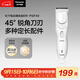 松下（Panasonic）電動(dòng)理發(fā)器理發(fā)剃頭推子電推子自理發(fā)器 成人兒童全家自用生日節日禮物送男士送老公男友 PGF40