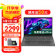 聯(lián)想筆記本電腦V15 小新品補(bǔ)貼20%全新英特爾窄邊框?qū)W生網(wǎng)課輕薄本 15.6英寸家用商務(wù)辦公手提電腦 N4500 8G內(nèi)存 512G高速固態(tài)丨升級 滿血高性能顯卡 全高清防眩光屏 全尺寸鍵盤 網(wǎng)口