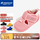 月星童鞋 日本進口學(xué)步鞋涼鞋 女童夏季鏤空網(wǎng)面透氣機能鞋男童關(guān)鍵鞋 粉色 19.5 (內(nèi)長12cm適合腳長11.5cm)