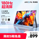 ARZOPA阿卓帕16.1英寸2.5K 180Hz 高色域便攜式顯示器 筆記本電腦手機副屏Switch Ps5/4顯示屏Z3FC 