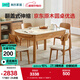 林氏家居北歐巖板餐桌家用桌子飯桌可伸縮小戶(hù)型圓餐桌實(shí)木腳家具LH338R1 【1.3m|原木色】餐桌+217餐椅*4