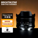 星曜光學(xué)Brightin Star星曜7.5mm F2.8魚(yú)眼鏡頭75f28星耀半畫(huà)幅超廣角全景大場(chǎng)景廣角相機鏡頭 【套餐二】標配+后置ND1000 索尼E卡口（a6000/6400/zv-e10等）