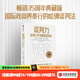 談判力：哈佛大學(xué)突破型談判術(shù)（典藏版） 布魯斯·巴頓等 著(zhù) 中信出版社圖書(shū)