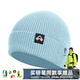 拓路者美利奴羊毛帽男冬季防寒帽子雪地帽護耳針織毛線(xiàn)帽女登山戶(hù)外防風(fēng) 冰川藍
