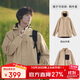 駱駝（CAMEL）小蟲(chóng)聯(lián)名女裝三防沖鋒衣外套三合一新款秋季抓絨內膽兩件套