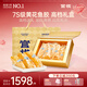 官棧[七夕禮物]7S黃花魚膠禮盒250g花膠干貨筒滋補營養(yǎng)品高檔送禮品