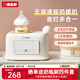 蓓比舒嬰兒搖奶器恒溫奶器搖奶二合一全自動電動搖奶神器奶粉攪拌 YN700【25款全新升級旗艦款】