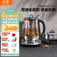 北鼎（Buydeem）【無(wú)膠水】養生壺中藥壺多功能高端預約煮茶器商務(wù)全不銹鋼進(jìn)口玻璃智能壺燒水壺K187
