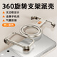奇異殼【旋轉支架殼】適用蘋(píng)果17promax手機殼iphone17pro保護套金屬無(wú)邊框鏤空散熱防摔新款骨架支點(diǎn)殼 冰川銀【金屬無(wú)邊框/旋轉支架/一鍵拆裝】 蘋(píng)果17promax