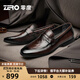 零度Zero商務(wù)男鞋2025秋季新款真皮鞋子一腳蹬休閑皮鞋正裝鞋樂(lè )福鞋男 暗棕色-25 【頭層手抓紋】 41 (255mm)