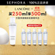 蘭蔻（LANCOME） 凈澈煥膚雙重精華水極光水  護(hù)膚 精華液 爽膚水 250ml享500ml