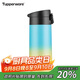 特百惠（Tupperware）艾珀斯460ML保溫杯大容量男女學生兒童便攜水杯子一鍵彈蓋 海岸