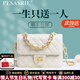 柏薩尼（PESASRIE）輕奢品牌包包女款2025新款小方包手提包單肩斜跨包情人節生日禮物 米白色【全國十倉/當次日達】 限定專(zhuān)柜禮盒包裝送女友送老婆