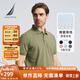 諾帝卡（NAUTICA）【大促爆款】男裝春夏棉氨珠地柔軟多色休閑短袖POLO衫男KE4100-N 淺軍綠3SY L