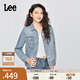 Lee【預售】25秋冬新品標準版翻領(lǐng)淺藍色女牛仔夾克外套LWT010853203 淺藍色 M