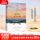 在你們離開(kāi)以前 青年作家畢嘯南寫(xiě)給父母和我們兩代人自愈書(shū)籍 一本治愈兩代人的生命自度書(shū)