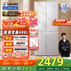 統帥（Leader）海爾冰箱出品悅己懶人490升白色十字對開(kāi)四開(kāi)門(mén)冰箱超薄零嵌入式一級能效三檔變溫 LTD-520WZ9U1 【新品零嵌推薦】?jì)粑秲︴r490升
