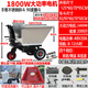 勝鑫惠  建筑工地工程翻灰斗車(chē)電動(dòng)手推車(chē)拉糞車(chē)拉沙養殖搬運三輪平板車(chē) 電動(dòng)不銹鋼斜斗車(chē)【70寬】