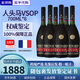 人頭馬（Remy Martin）VSOP 人頭馬特級 CLUB角馬 人頭馬XO干邑白蘭地洋酒 700ml 1000ml 人頭馬VSOP 700mL 6瓶 帶盒