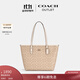 蔻馳（COACH）【官方】奧萊女士女包經(jīng)典標志CITY拉鏈托特包老花city30 沙黃色/粉筆白色（新版）